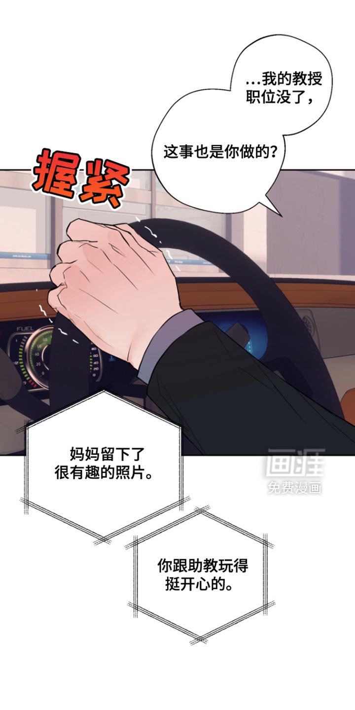 第15章：后悔