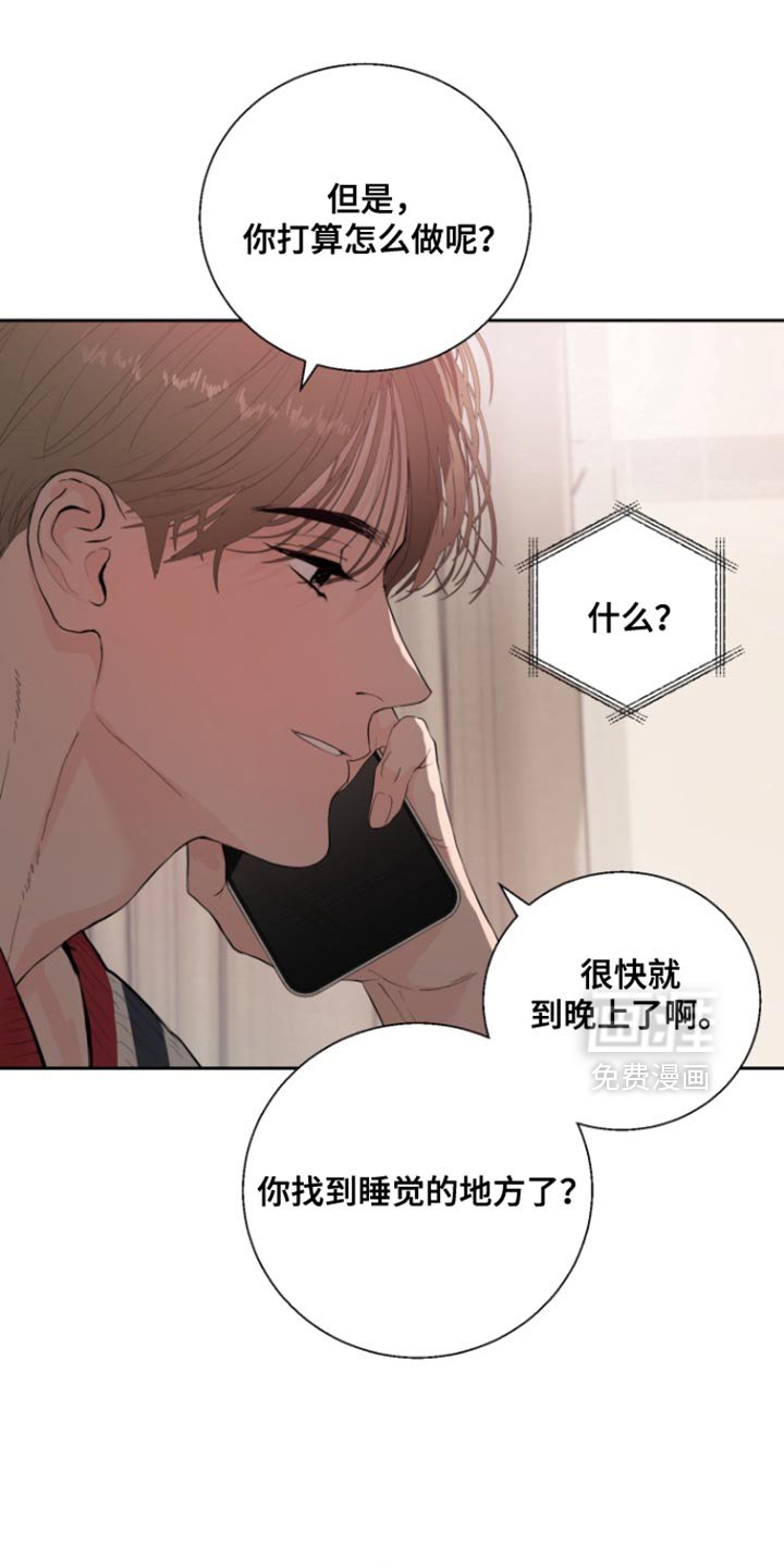 第15章：后悔