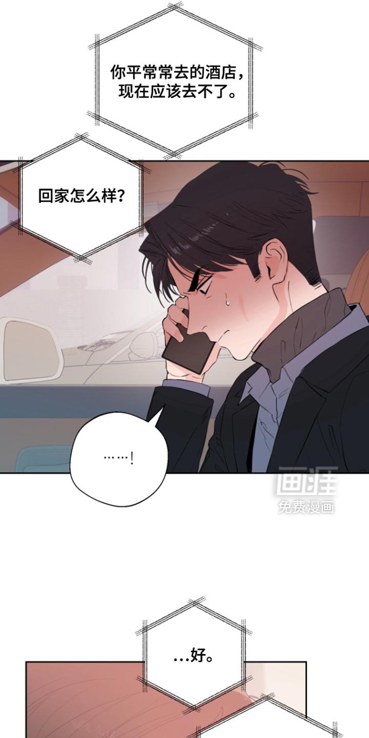 第15章：后悔