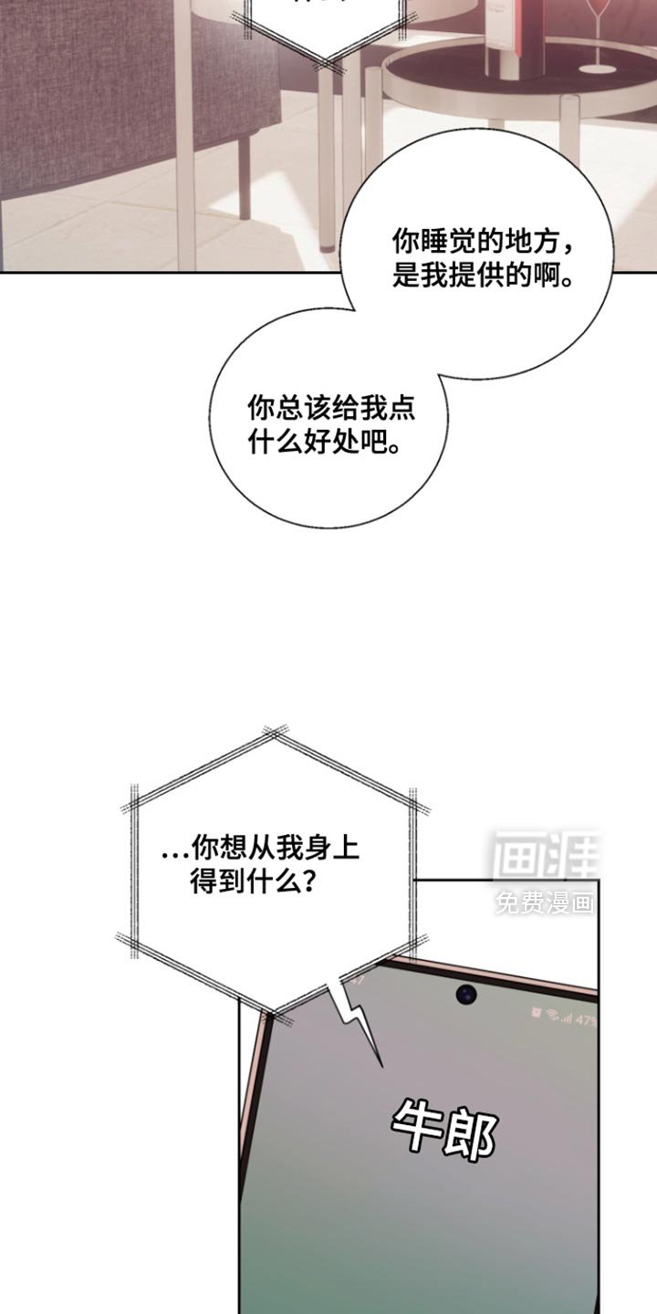 第15章：后悔