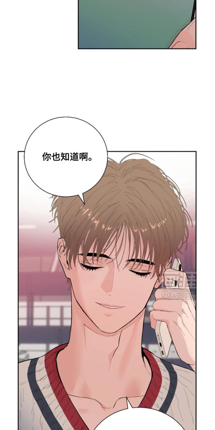 第15章：后悔