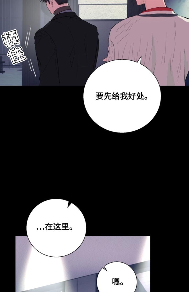 第15章：后悔