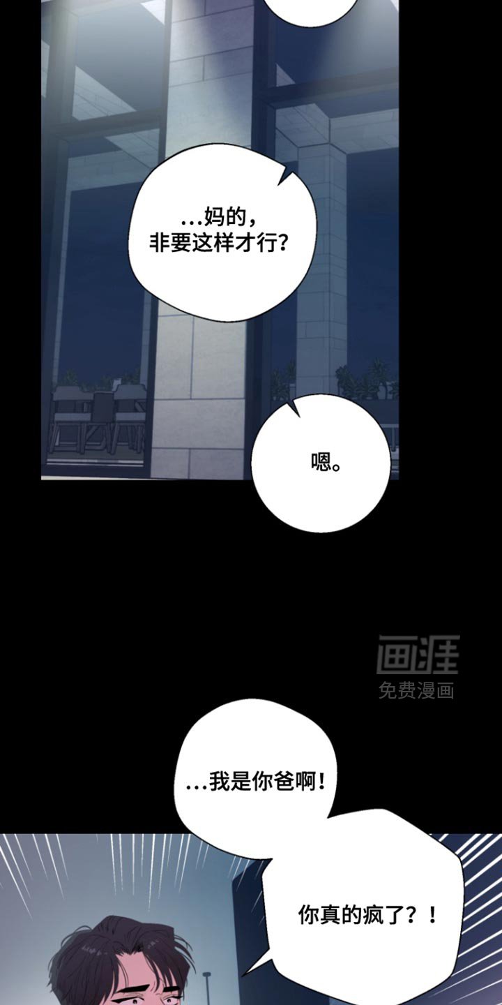 第15章：后悔