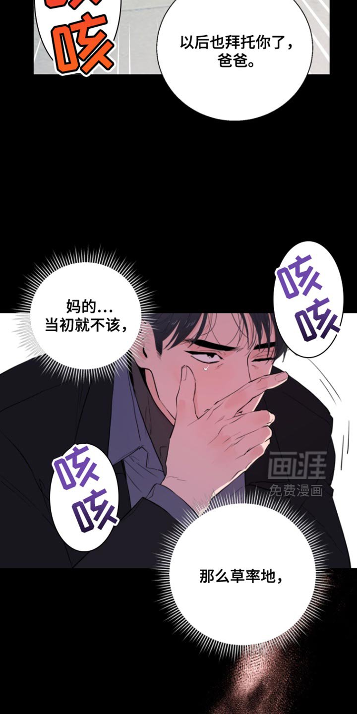 第15章：后悔