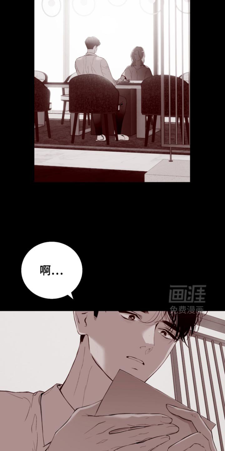 第16章：太棒了