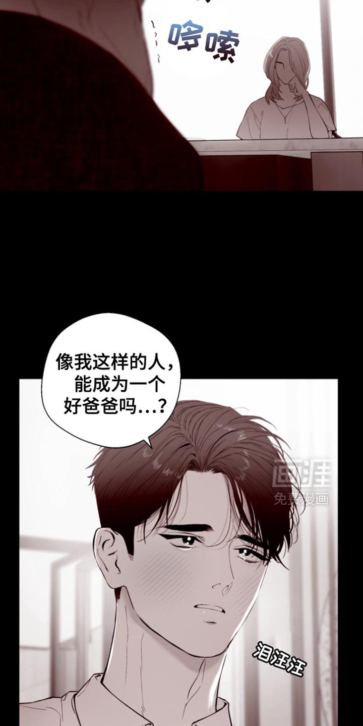 第16章：太棒了