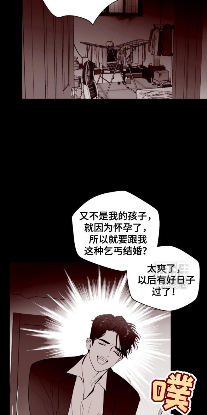 第16章：太棒了