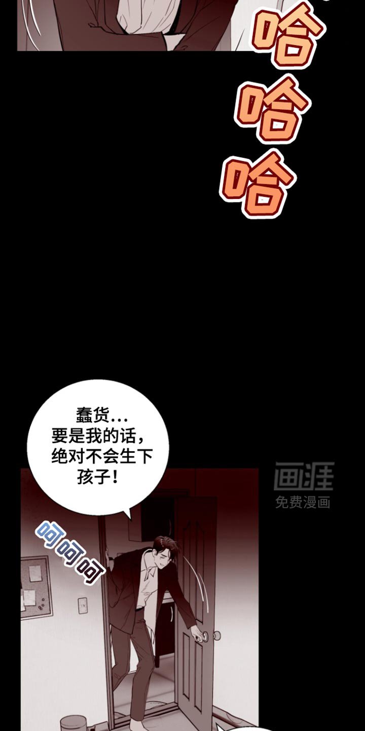 第16章：太棒了