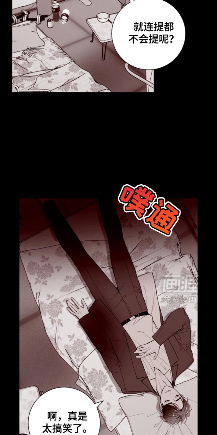 第16章：太棒了