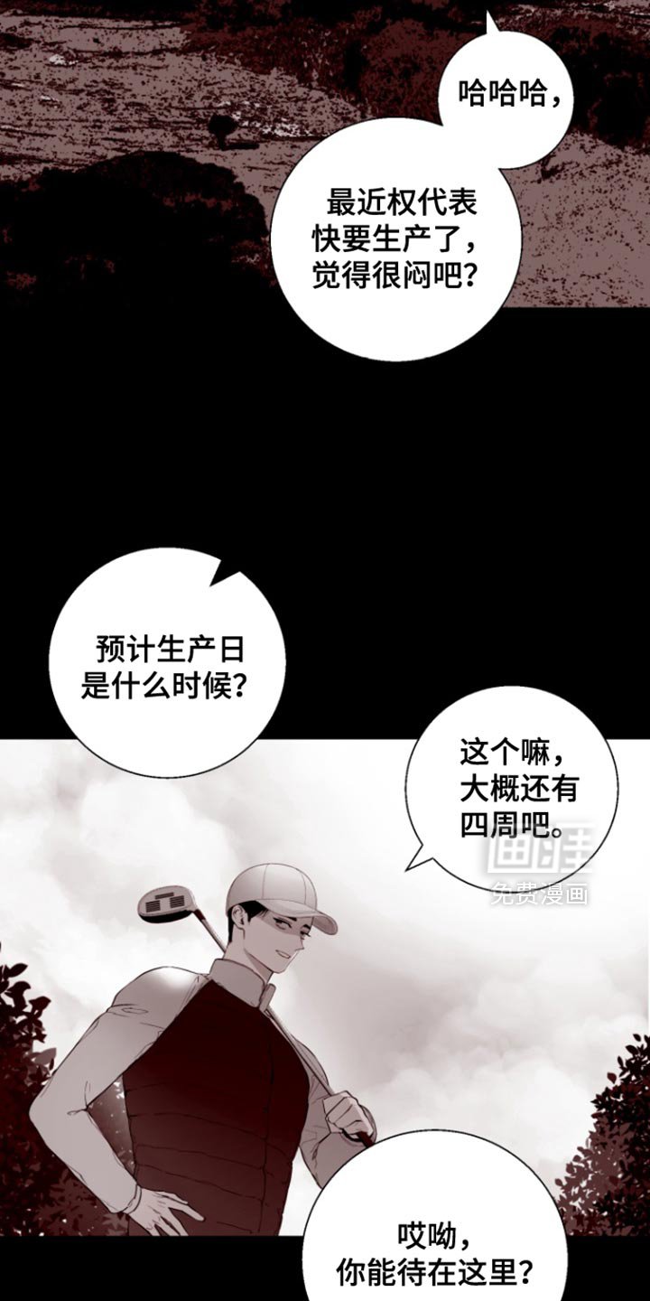 第17章：闹别扭