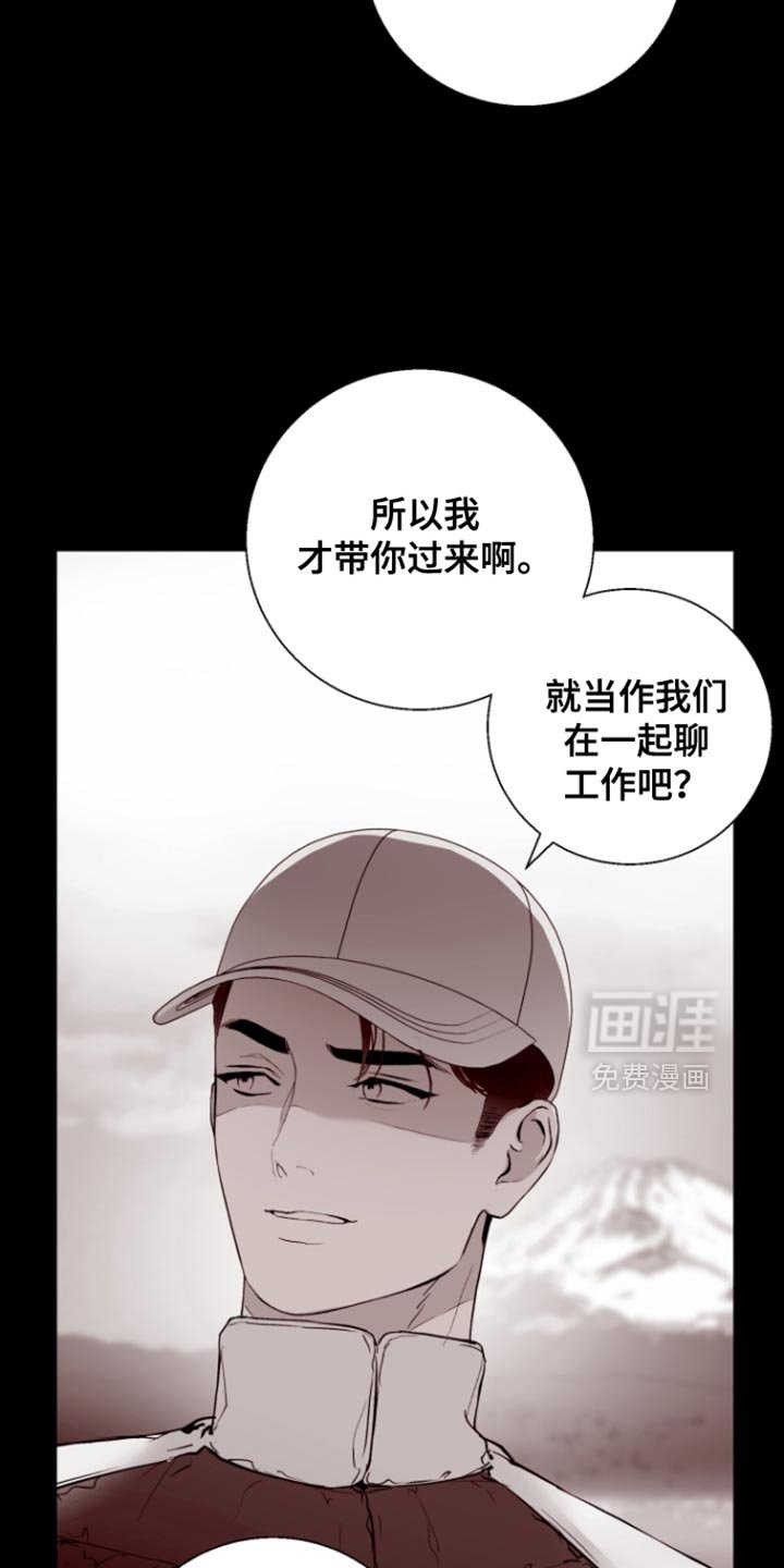 第17章：闹别扭