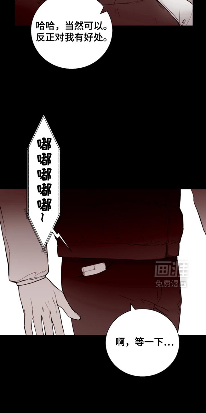 第17章：闹别扭