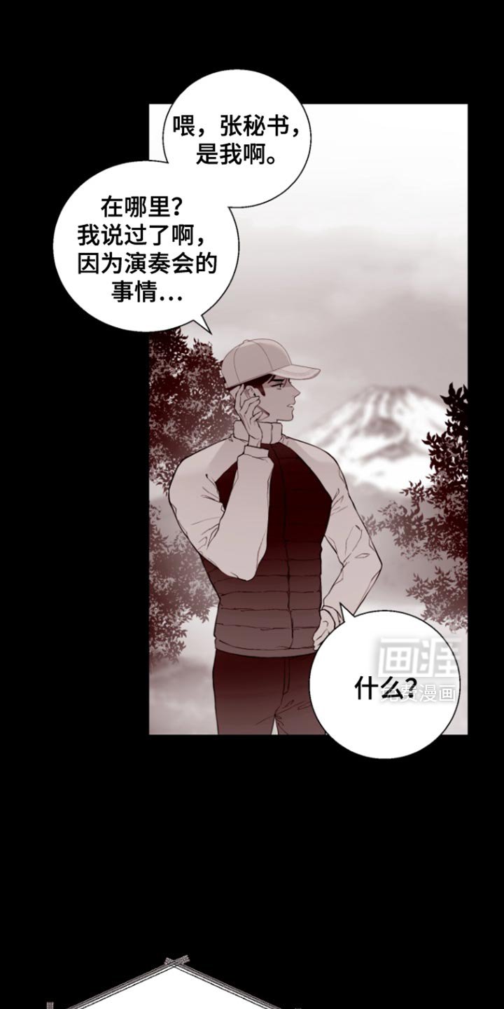 第17章：闹别扭
