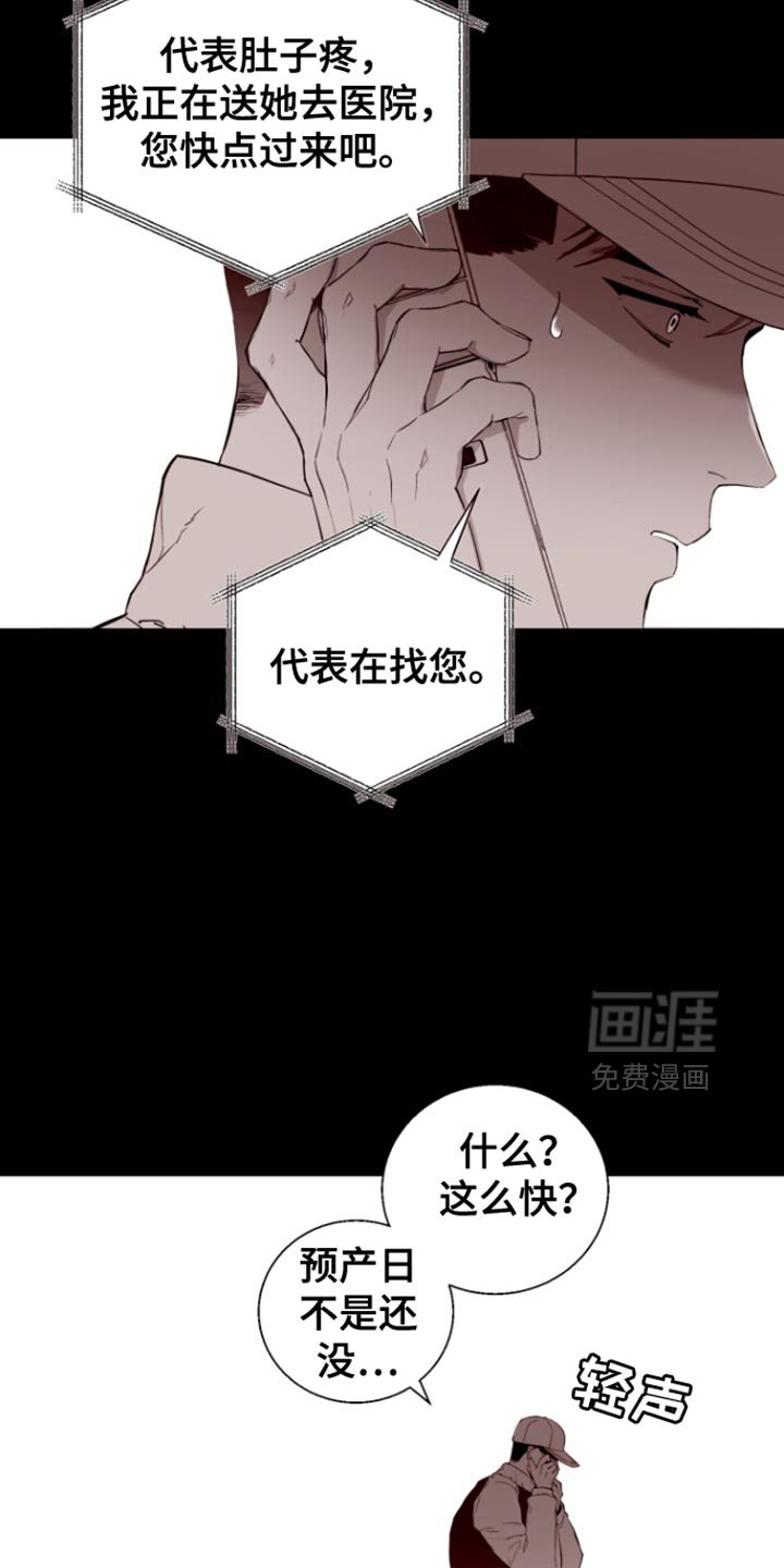 第17章：闹别扭