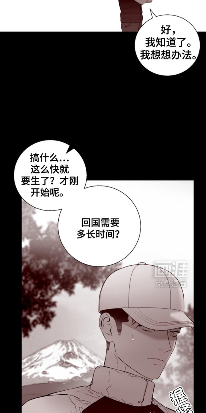 第17章：闹别扭