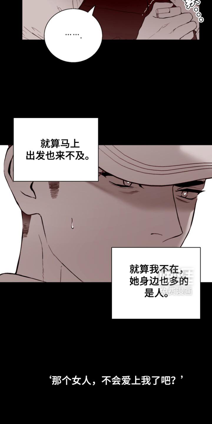 第17章：闹别扭