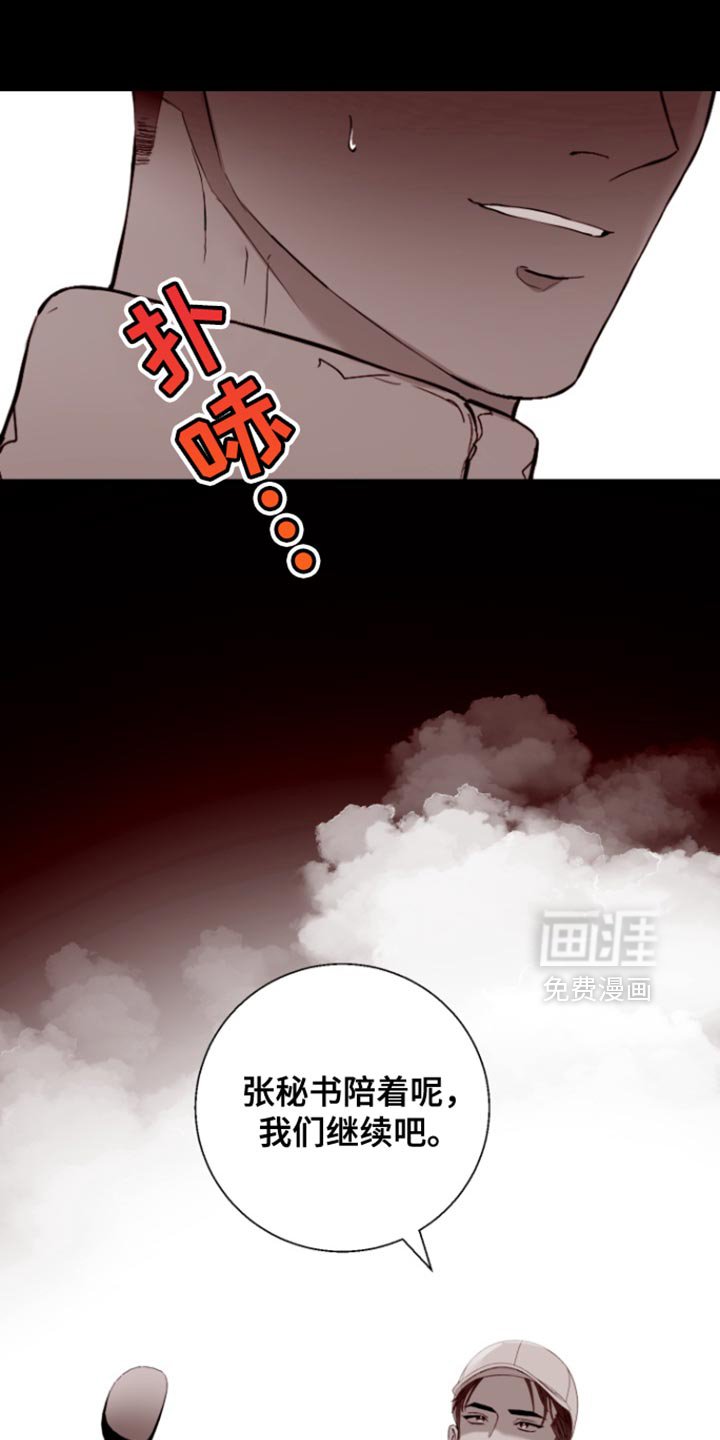 第17章：闹别扭