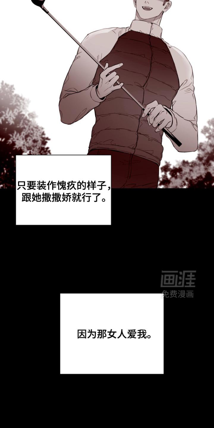 第17章：闹别扭
