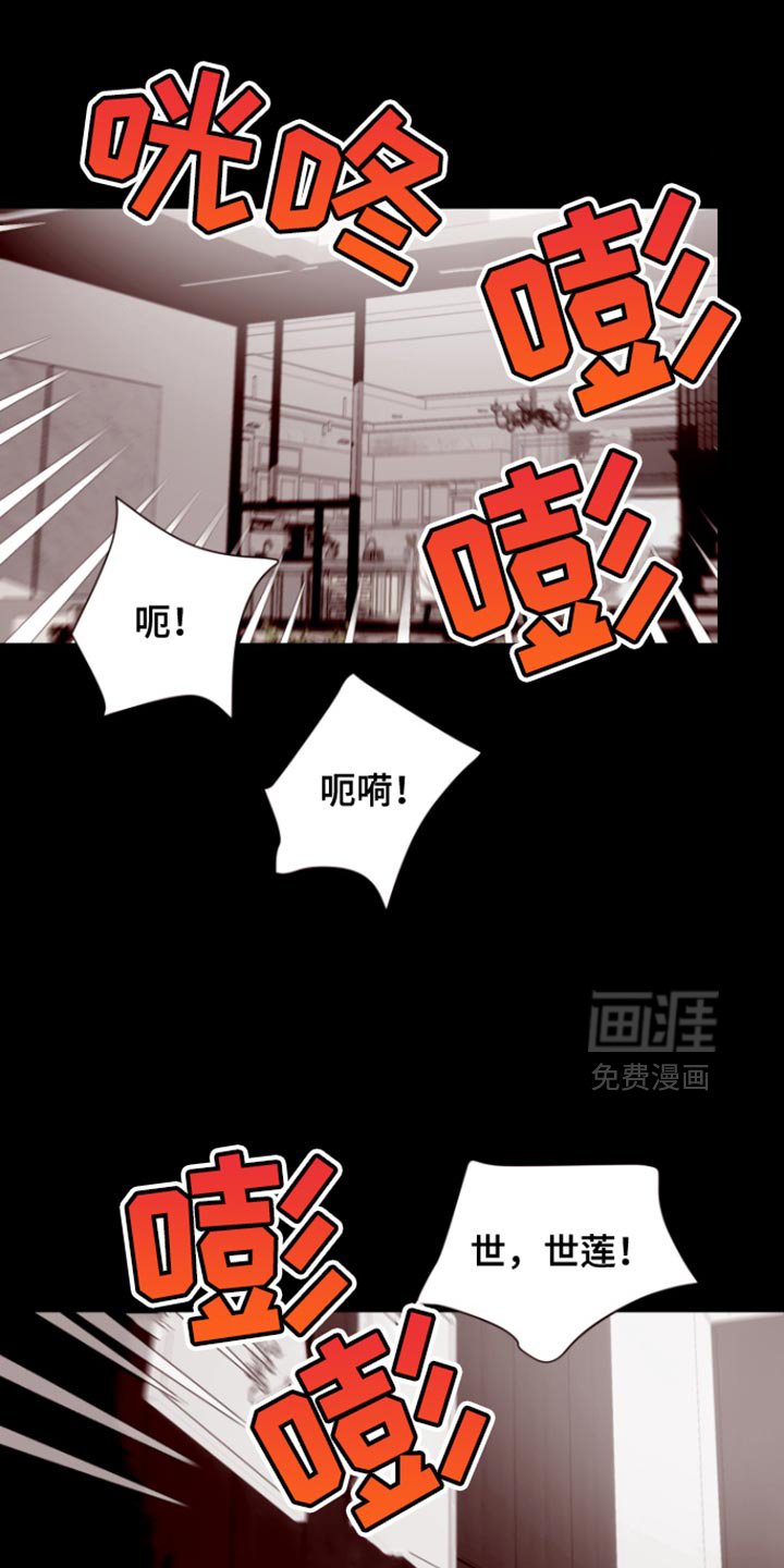 第17章：闹别扭