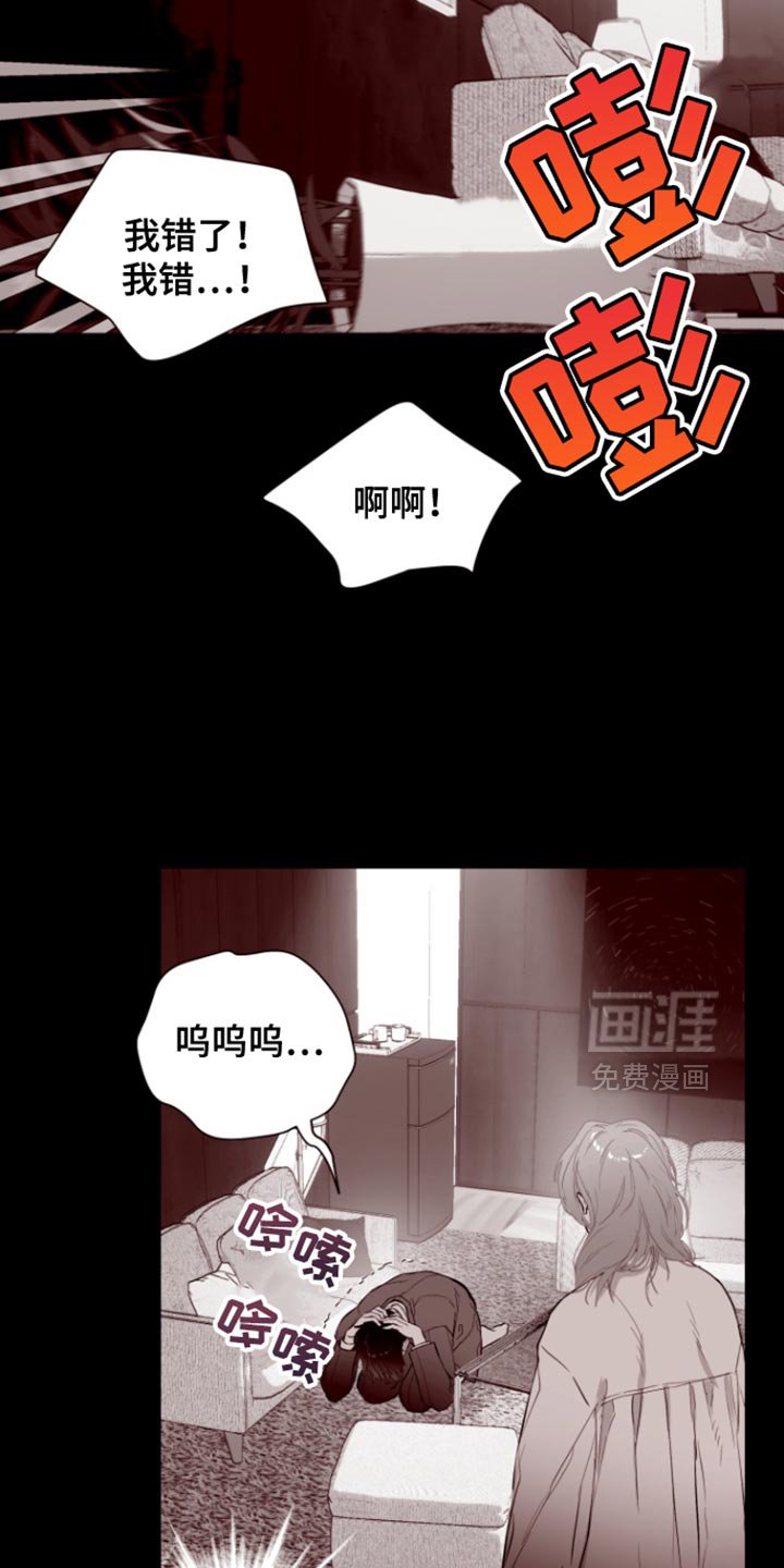 第17章：闹别扭