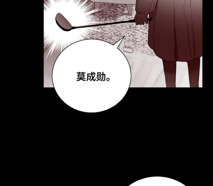 第17章：闹别扭