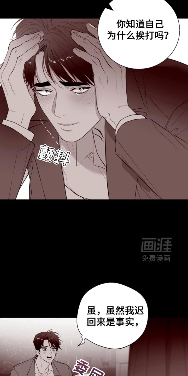 第17章：闹别扭