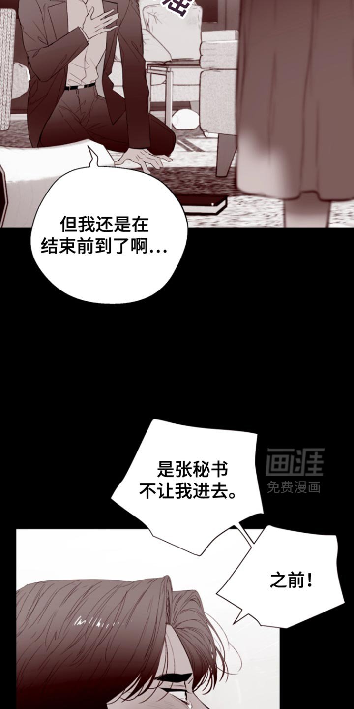 第17章：闹别扭