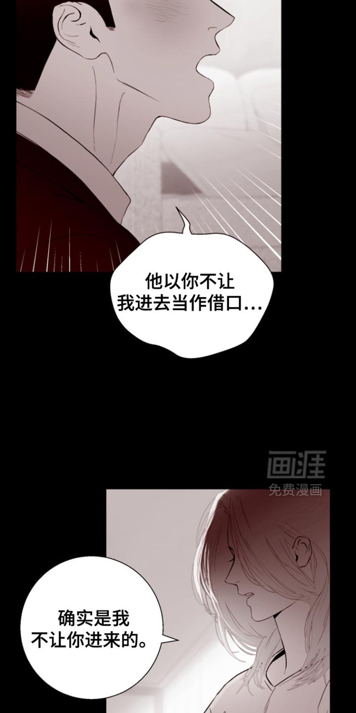 第17章：闹别扭