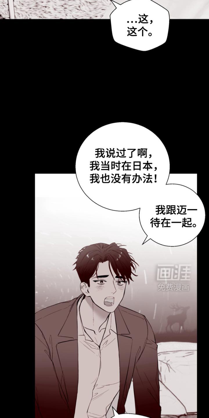 第17章：闹别扭