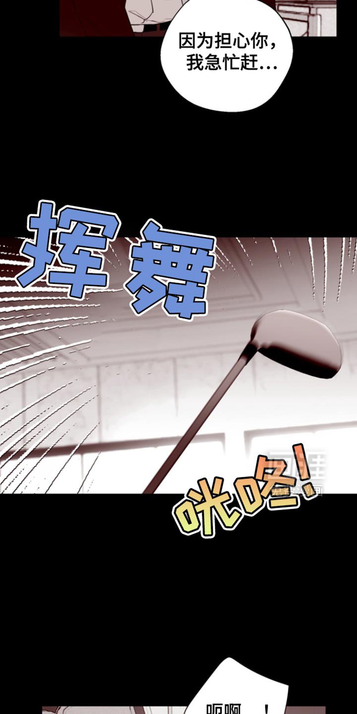 第17章：闹别扭