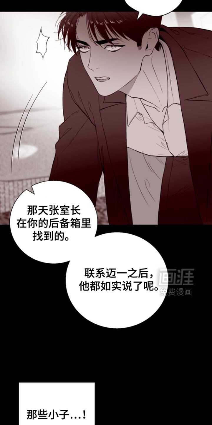 第17章：闹别扭