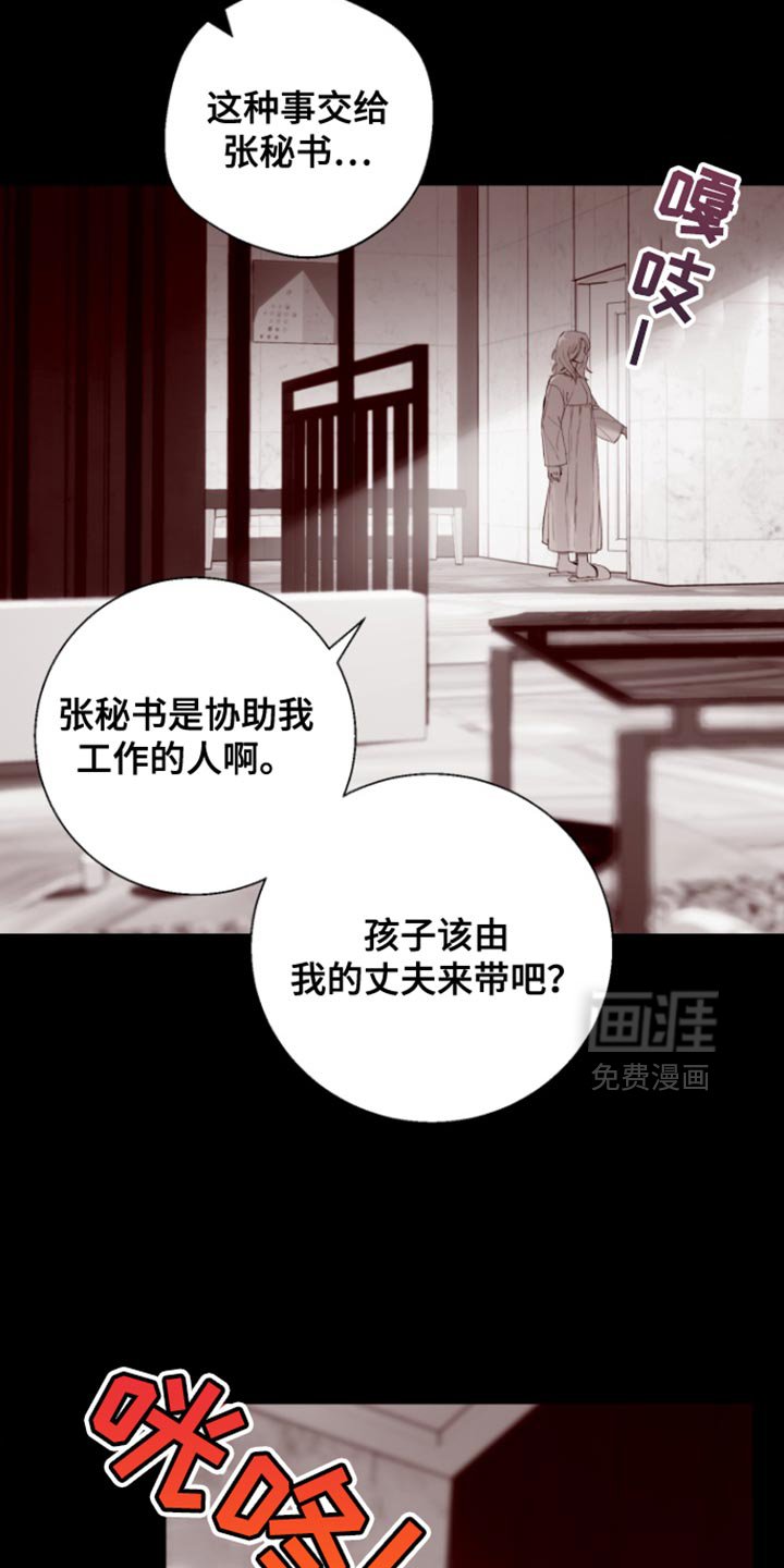 第17章：闹别扭