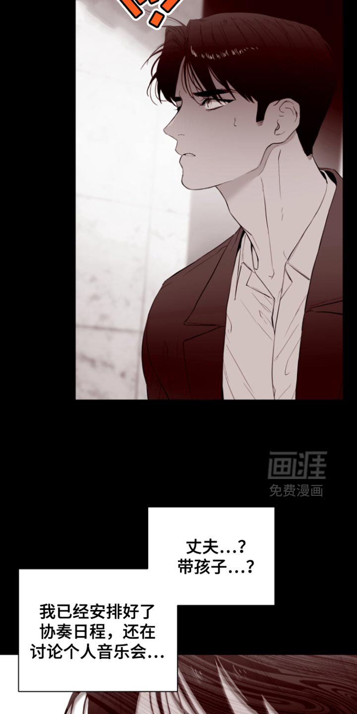 第17章：闹别扭