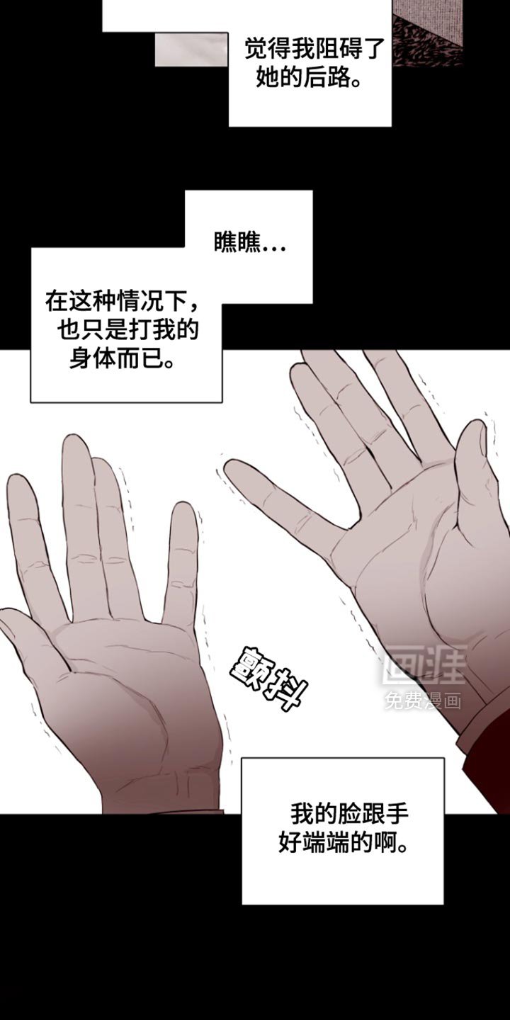 第17章：闹别扭