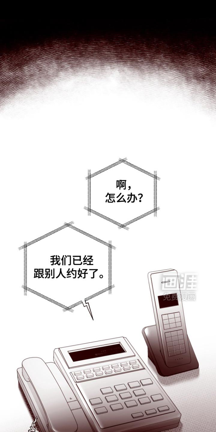 第18章：我并不喜欢你