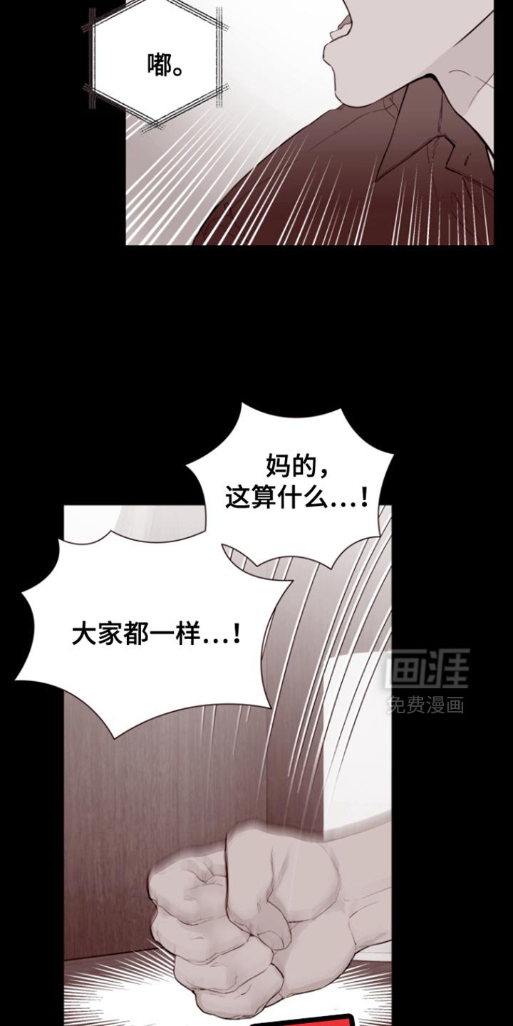第18章：我并不喜欢你