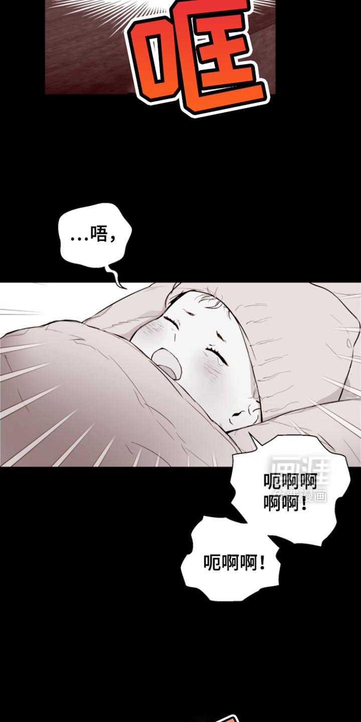 第18章：我并不喜欢你