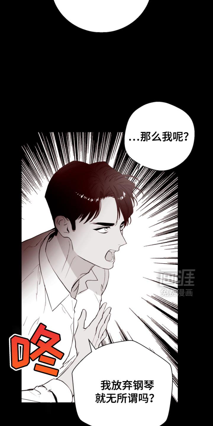 第18章：我并不喜欢你
