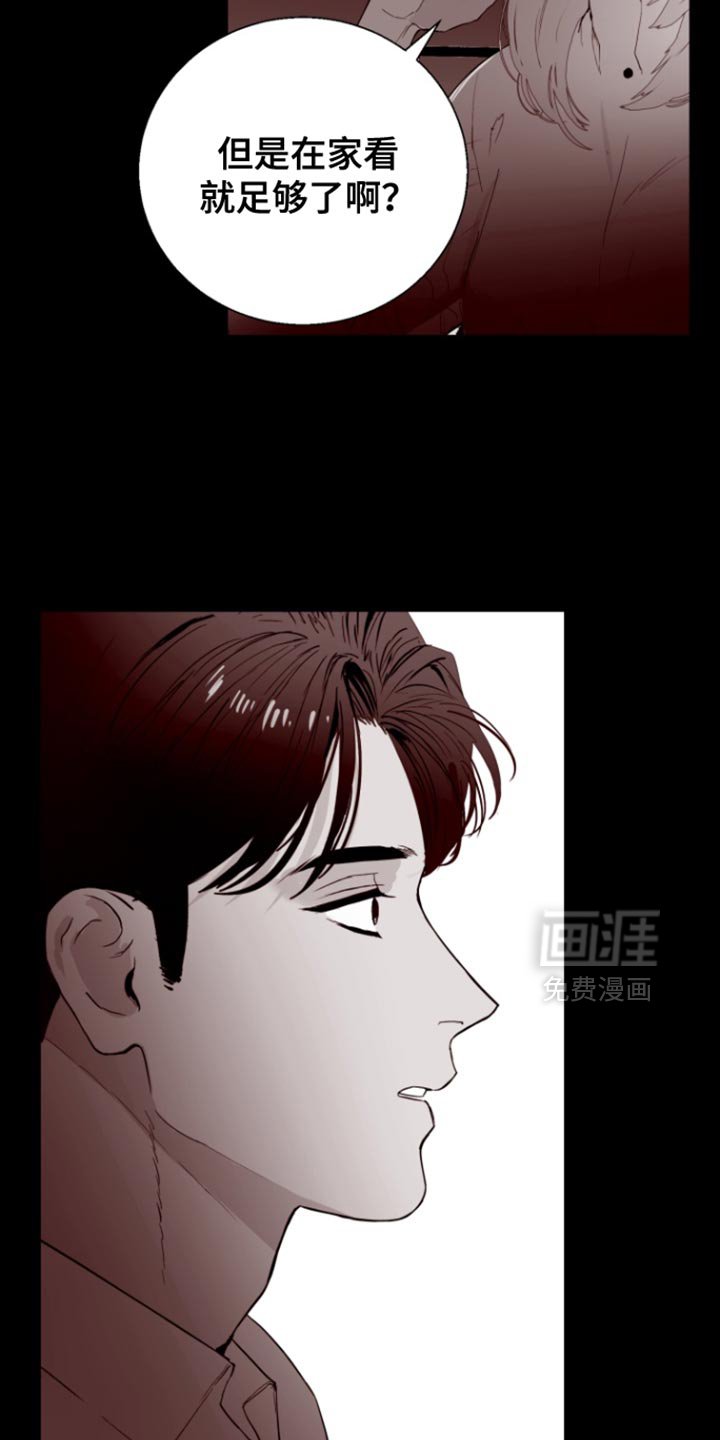第18章：我并不喜欢你