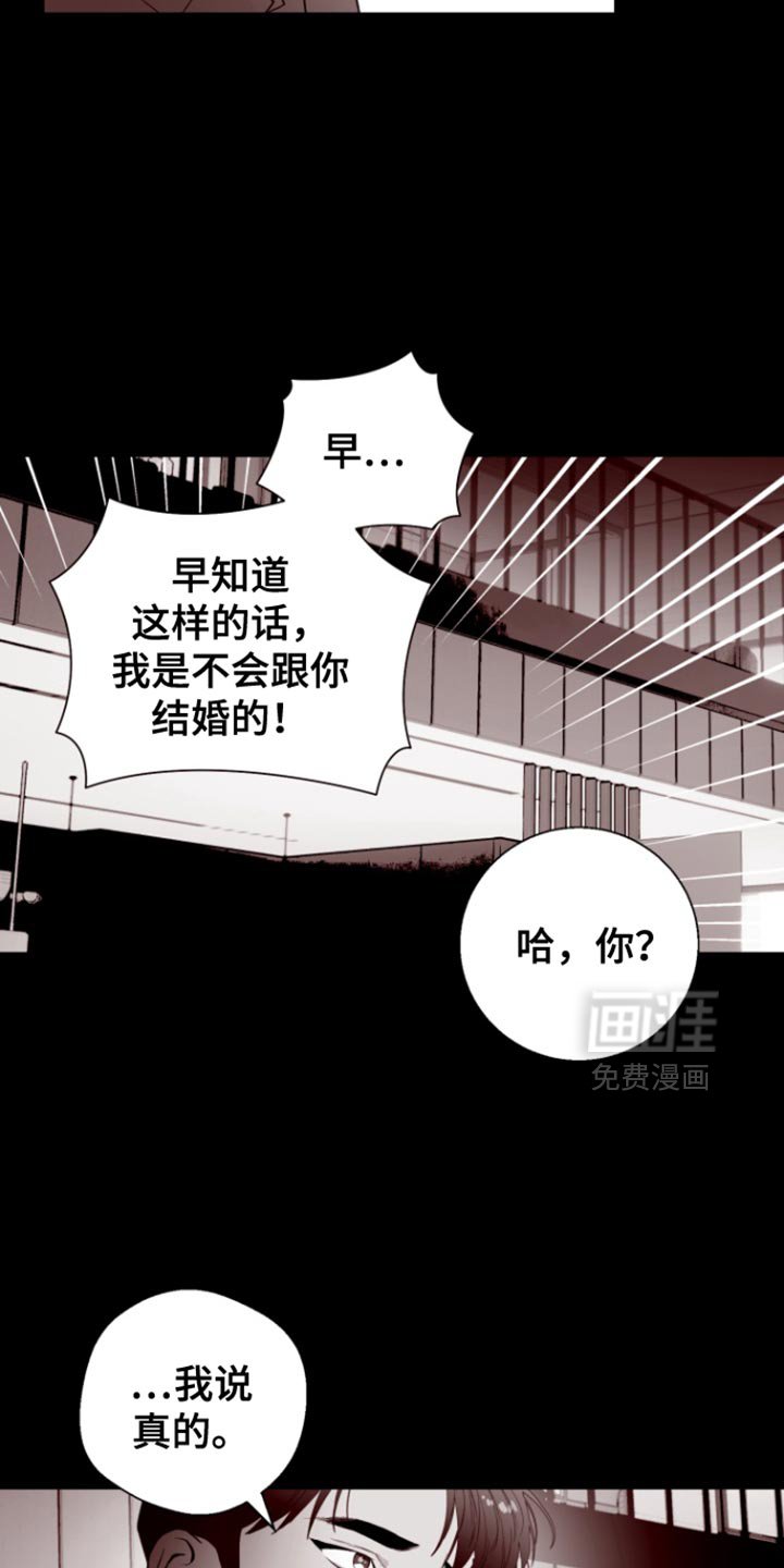 第18章：我并不喜欢你