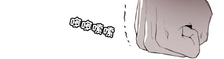 第18章：我并不喜欢你