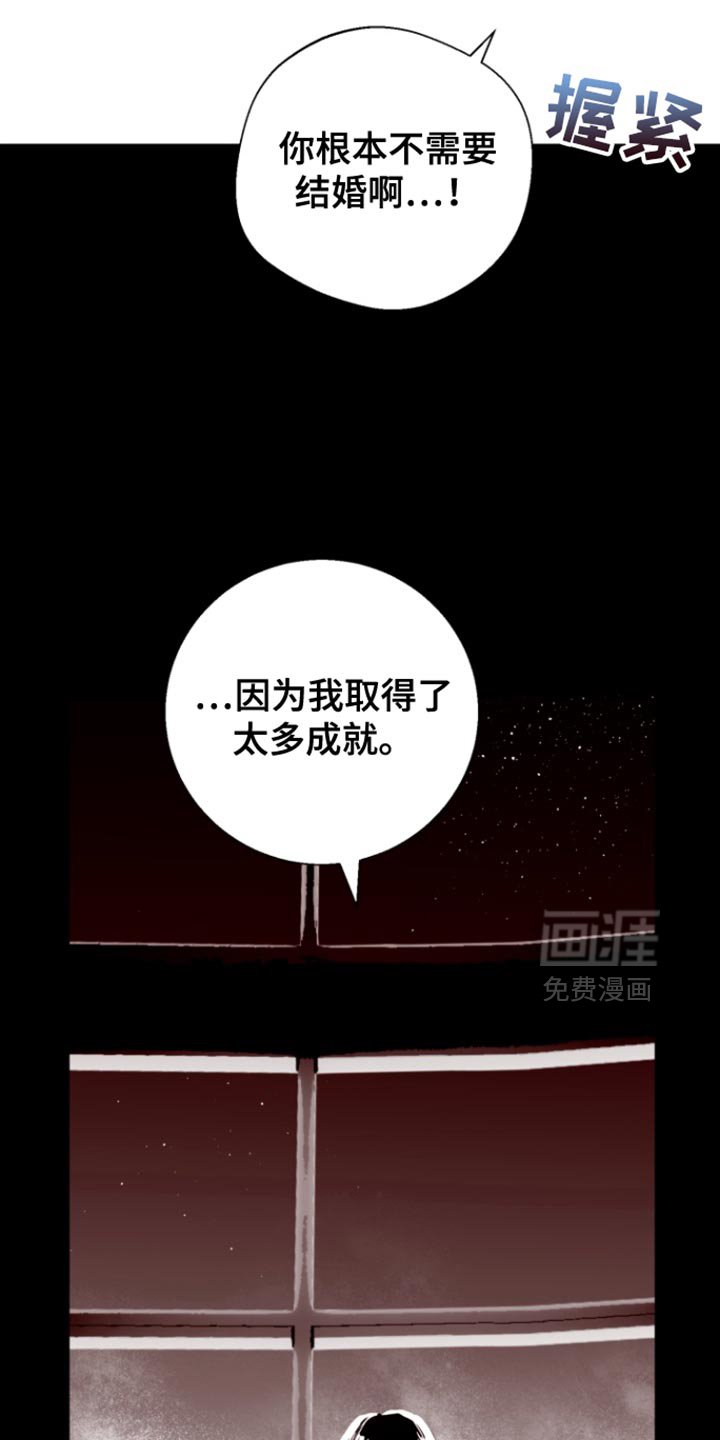 第18章：我并不喜欢你