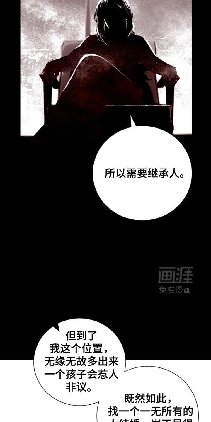 第18章：我并不喜欢你