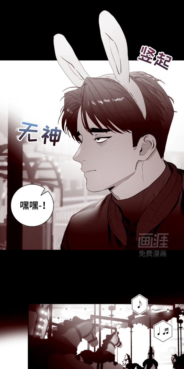 第18章：我并不喜欢你