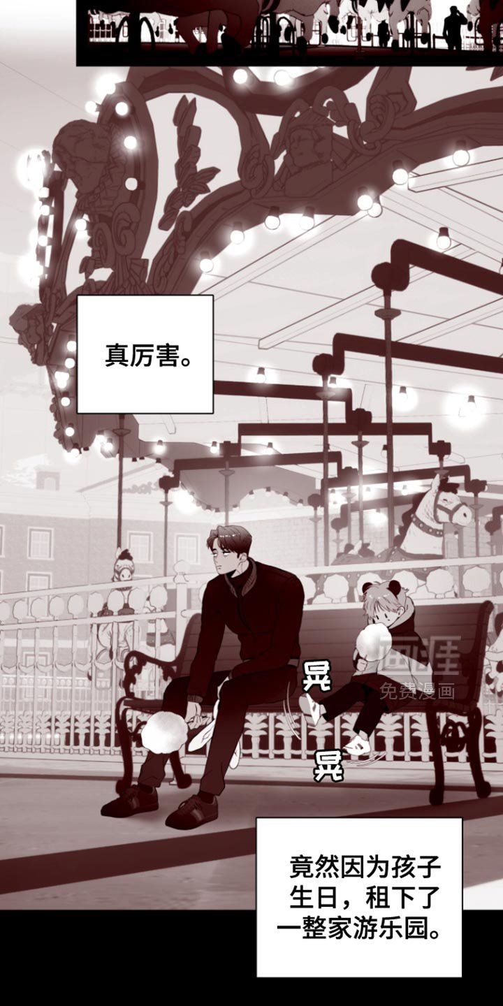 第18章：我并不喜欢你
