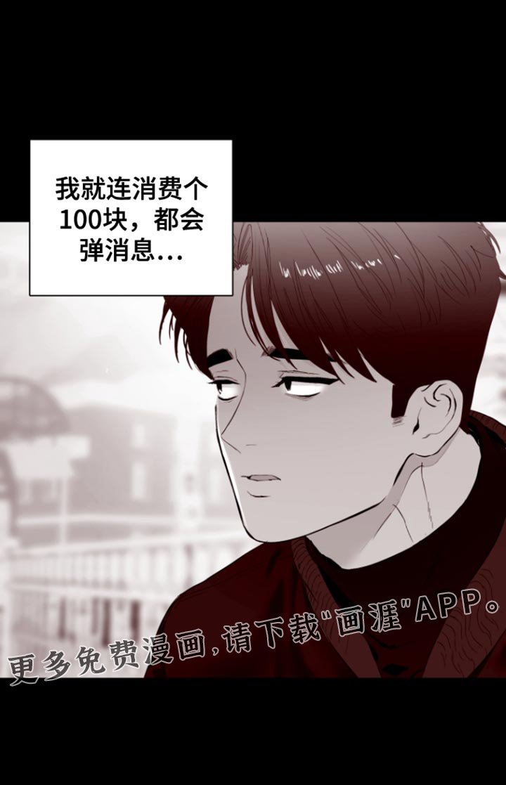 第18章：我并不喜欢你