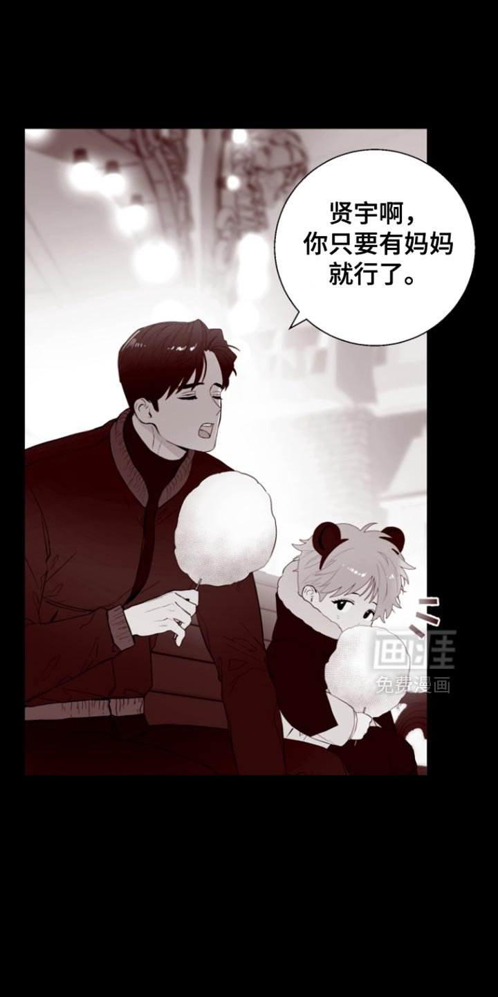 第19章：我该给你奖励
