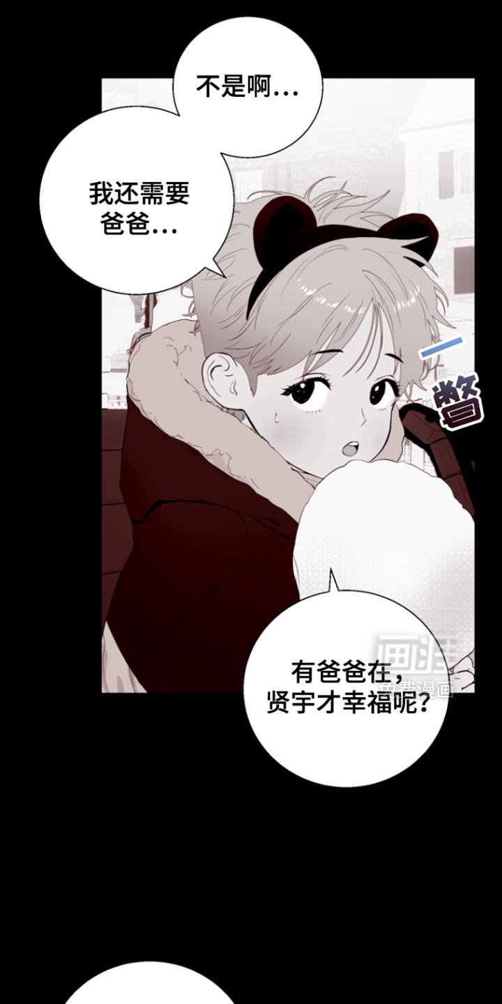 第19章：我该给你奖励