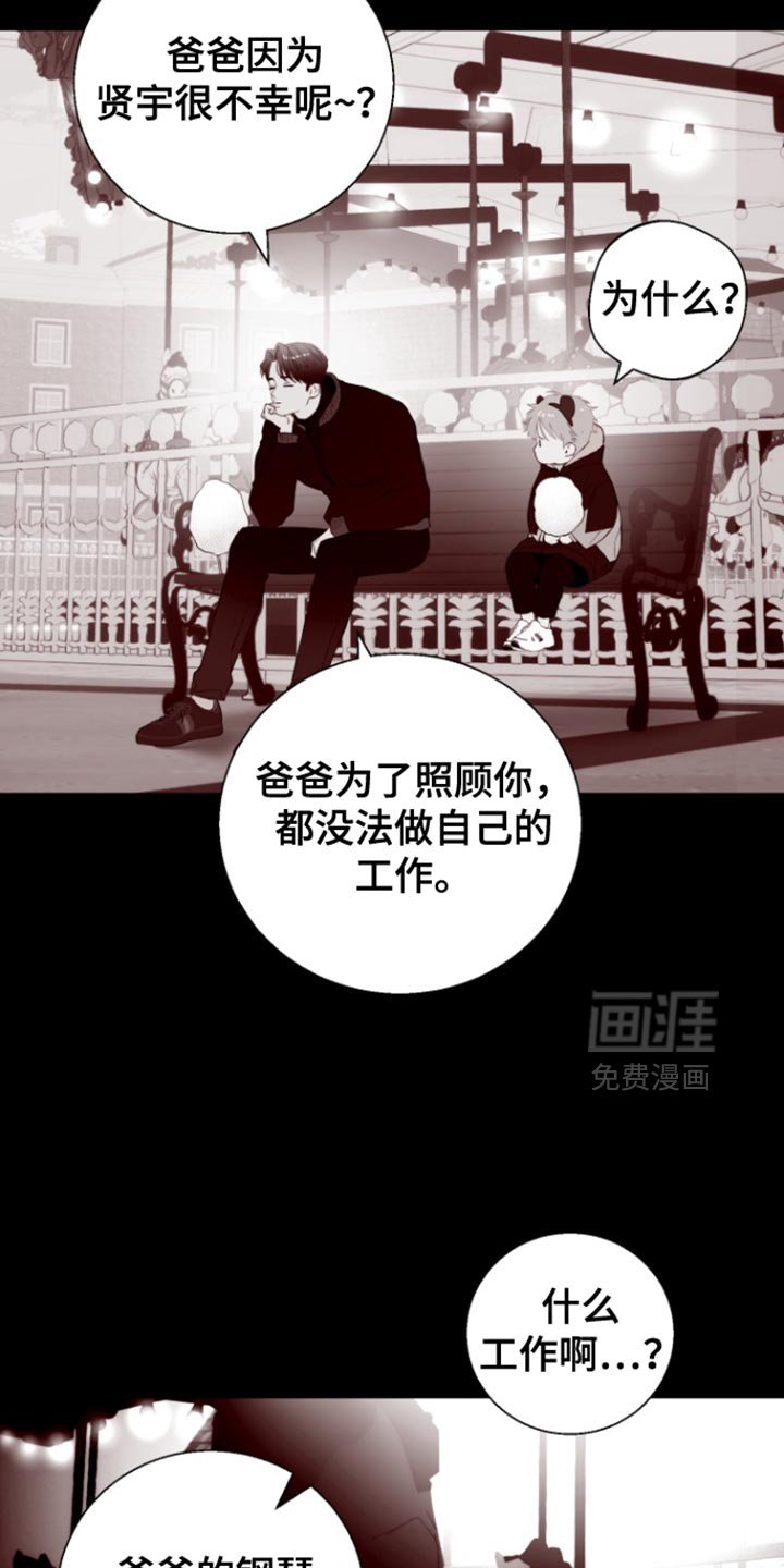 第19章：我该给你奖励