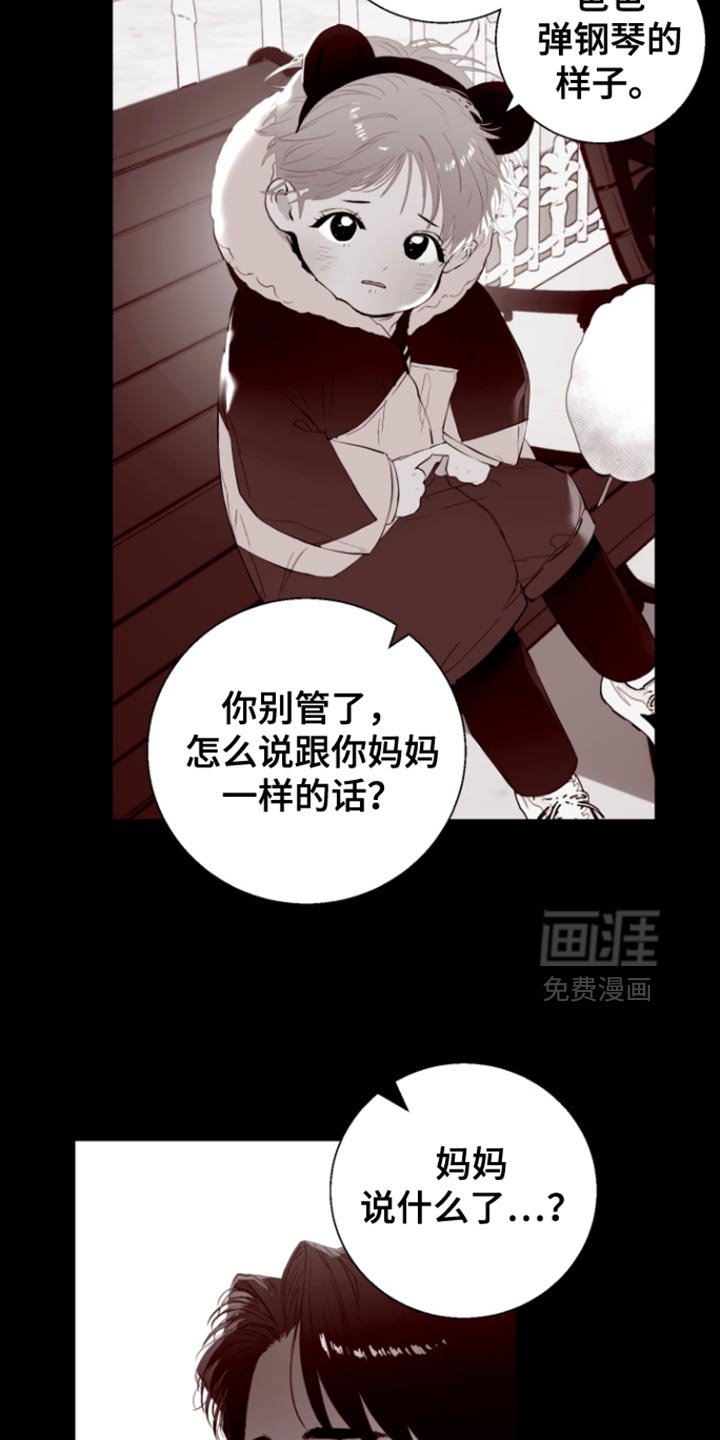 第19章：我该给你奖励